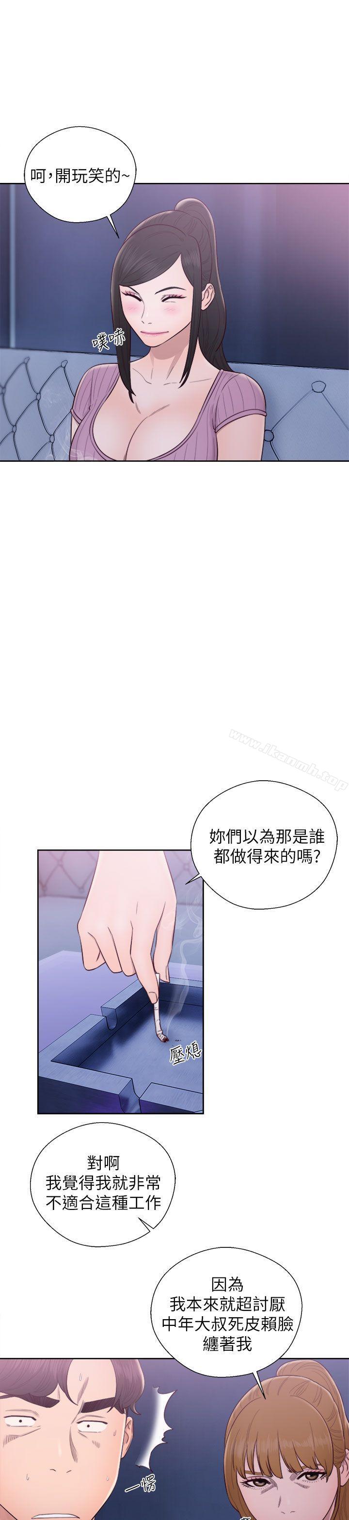 第26话-青春:逆龄小鲜肉-HB,独白（第22张）