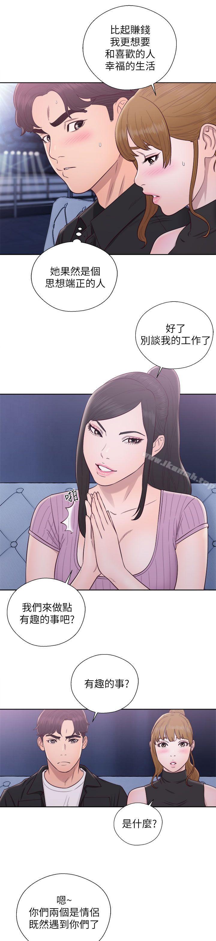第26话-青春:逆龄小鲜肉-HB,独白（第24张）