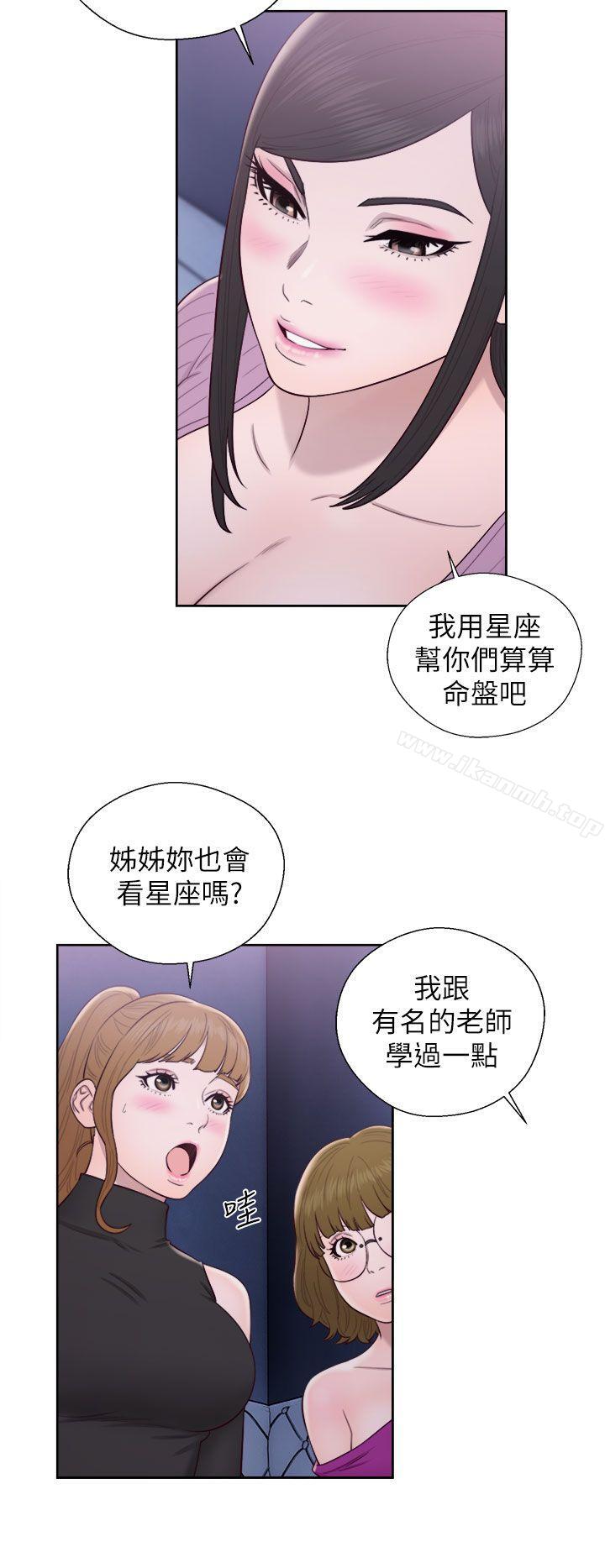 第26话-青春:逆龄小鲜肉-HB,独白（第25张）