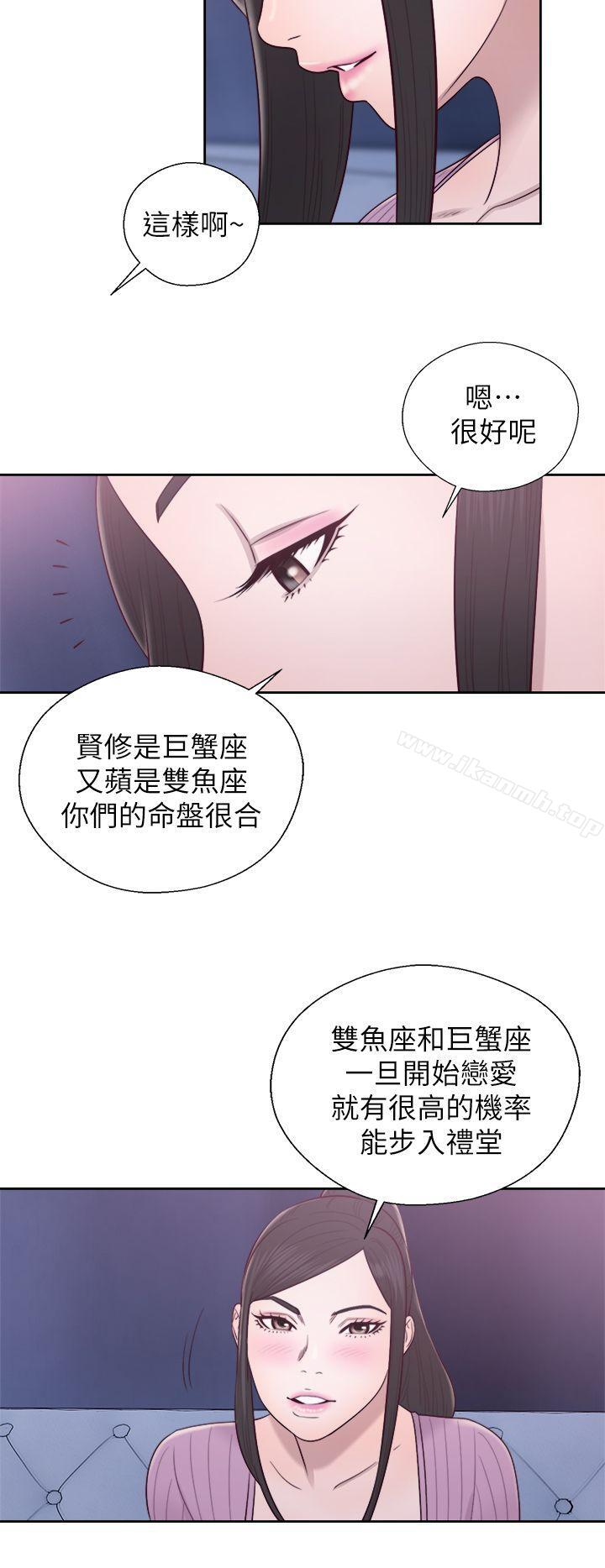 第26话-青春:逆龄小鲜肉-HB,独白（第27张）