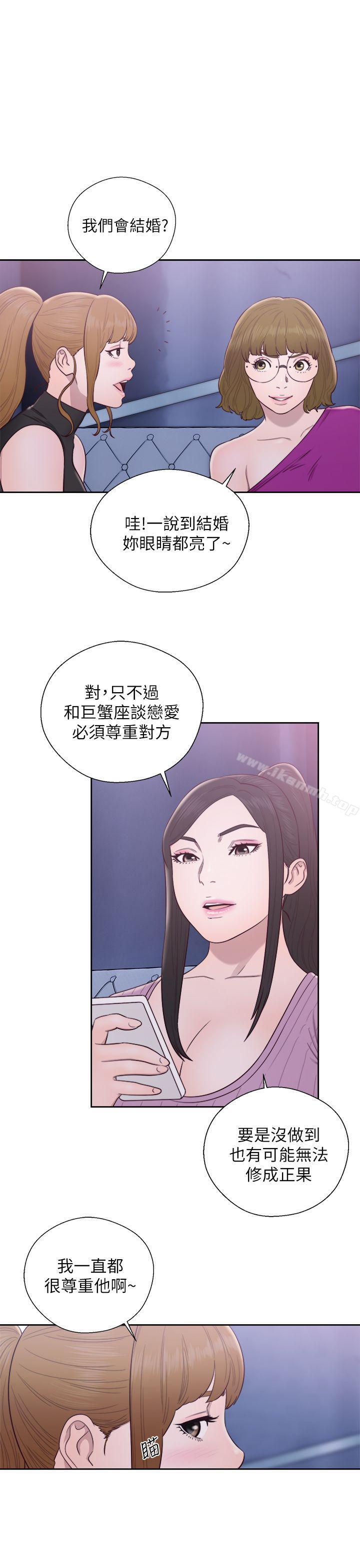 第26话-青春:逆龄小鲜肉-HB,独白（第28张）