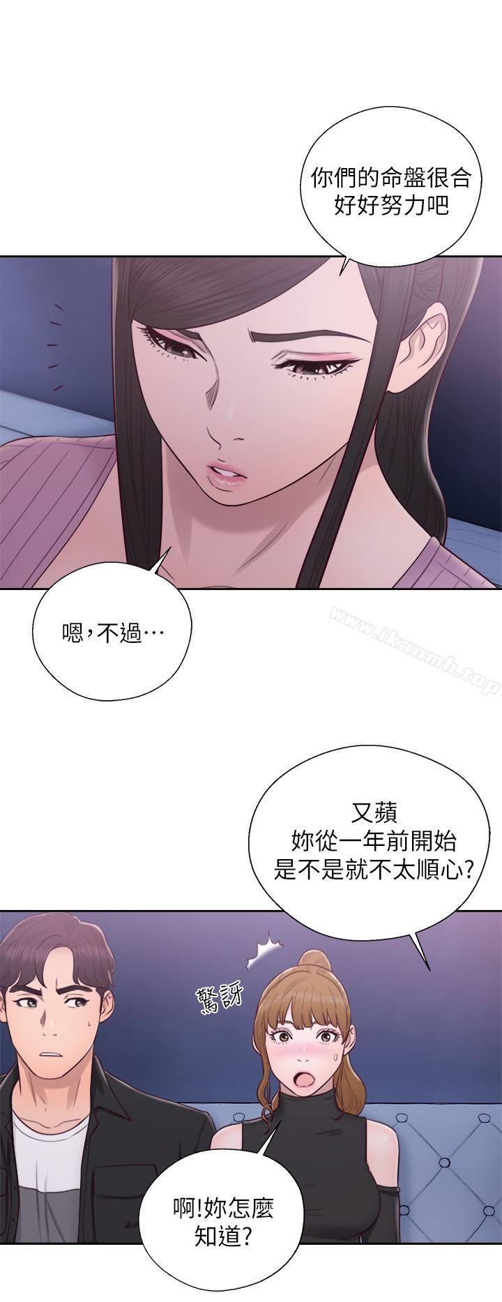 第26话-青春:逆龄小鲜肉-HB,独白（第29张）