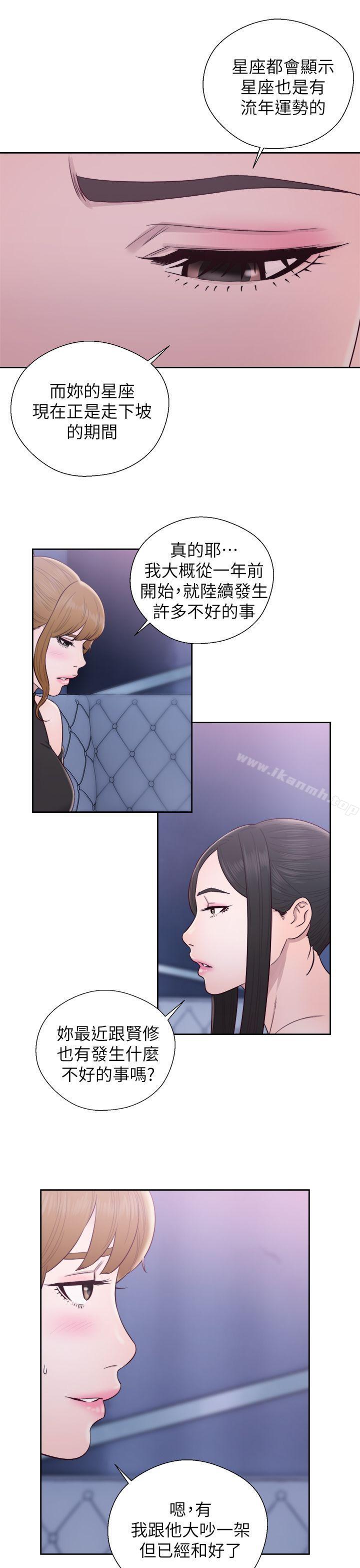 第26话-青春:逆龄小鲜肉-HB,独白（第30张）