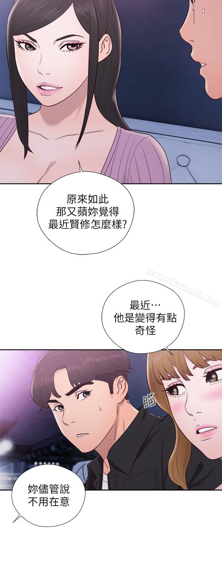 第26话-青春:逆龄小鲜肉-HB,独白（第33张）