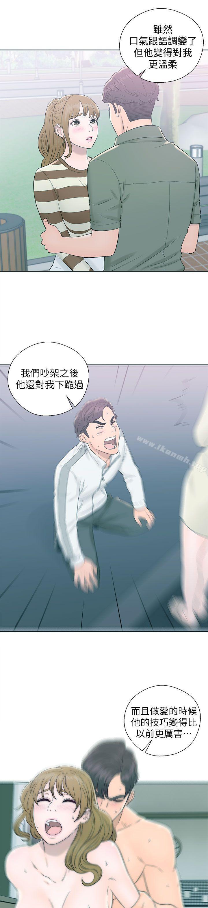 第27话-青春:逆龄小鲜肉-HB,独白（第6张）