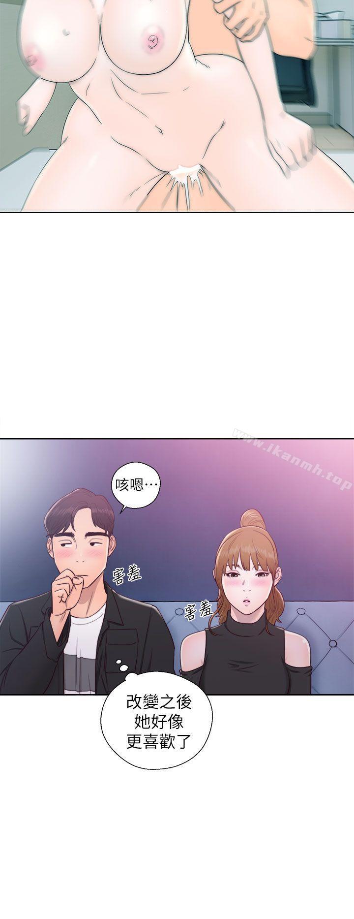 第27话-青春:逆龄小鲜肉-HB,独白（第7张）