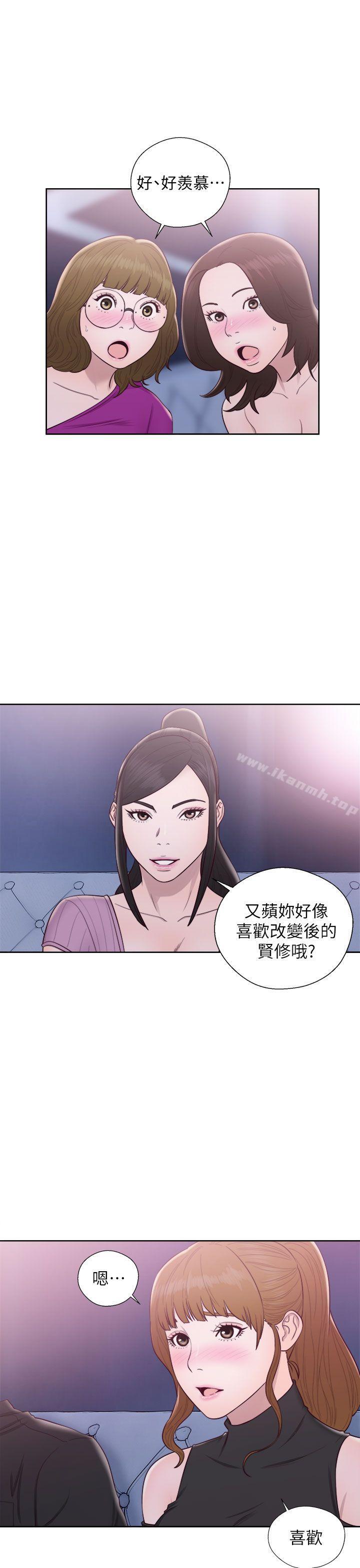 第27话-青春:逆龄小鲜肉-HB,独白（第8张）