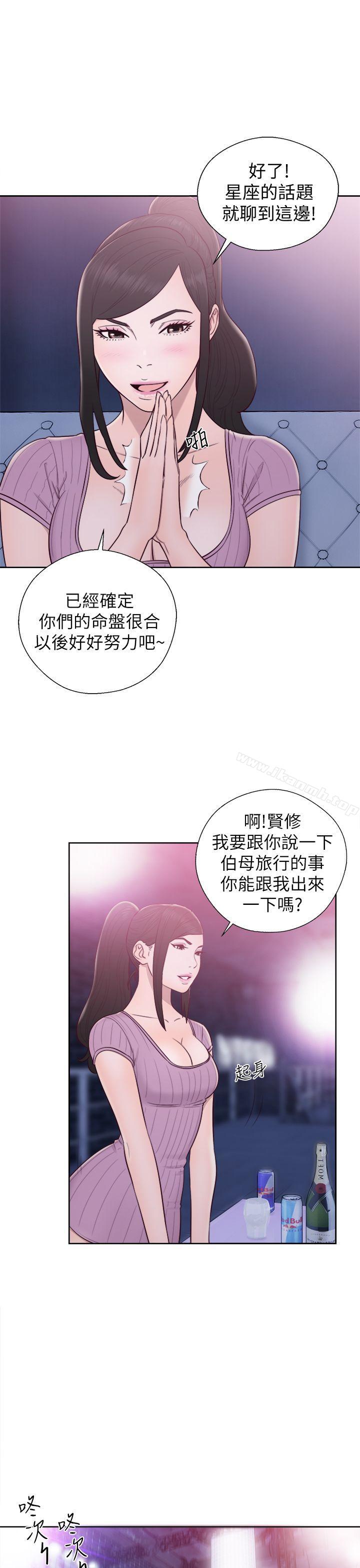 第27话-青春:逆龄小鲜肉-HB,独白（第10张）