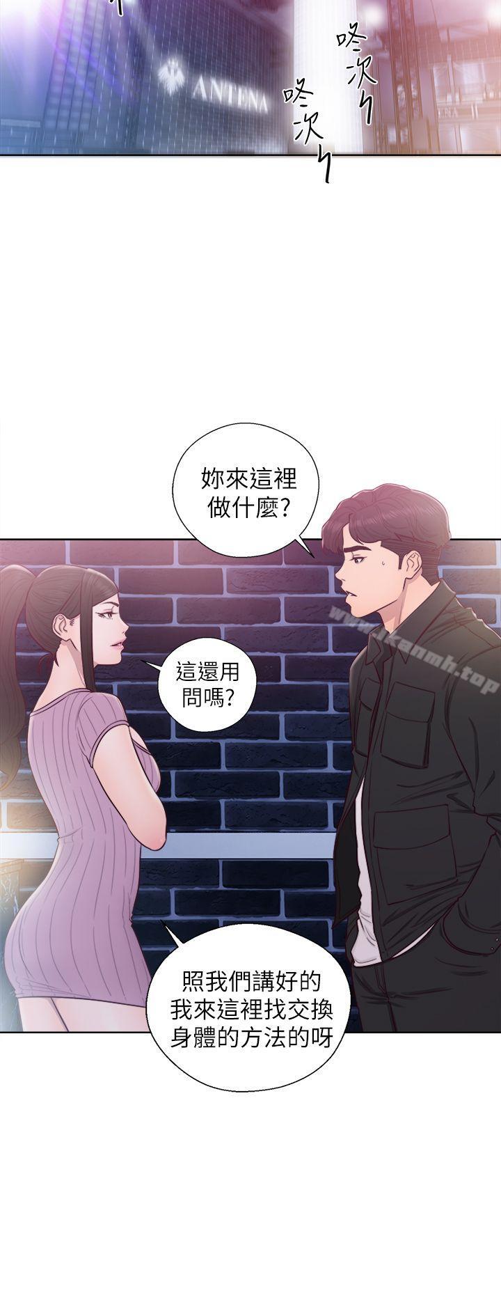 第27话-青春:逆龄小鲜肉-HB,独白（第11张）