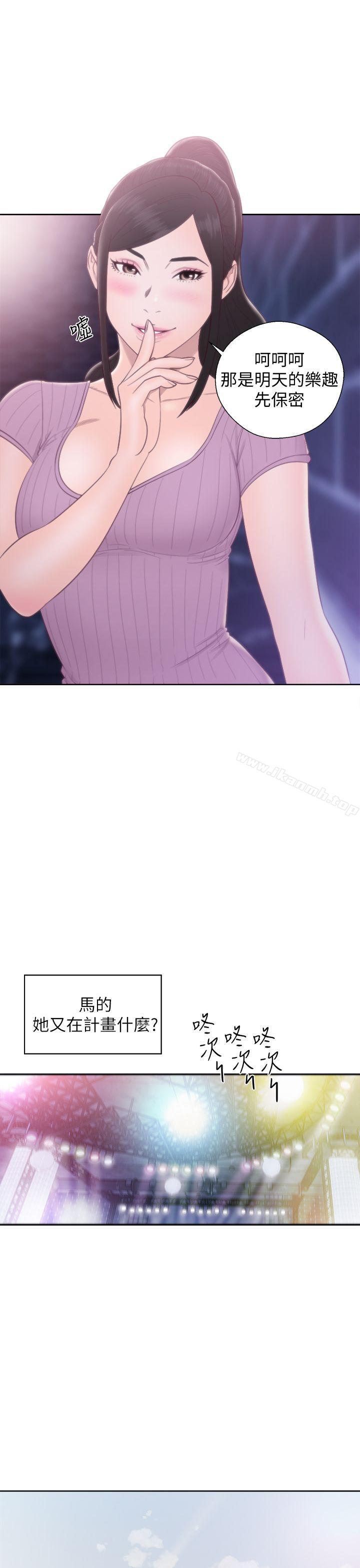 第27话-青春:逆龄小鲜肉-HB,独白（第16张）