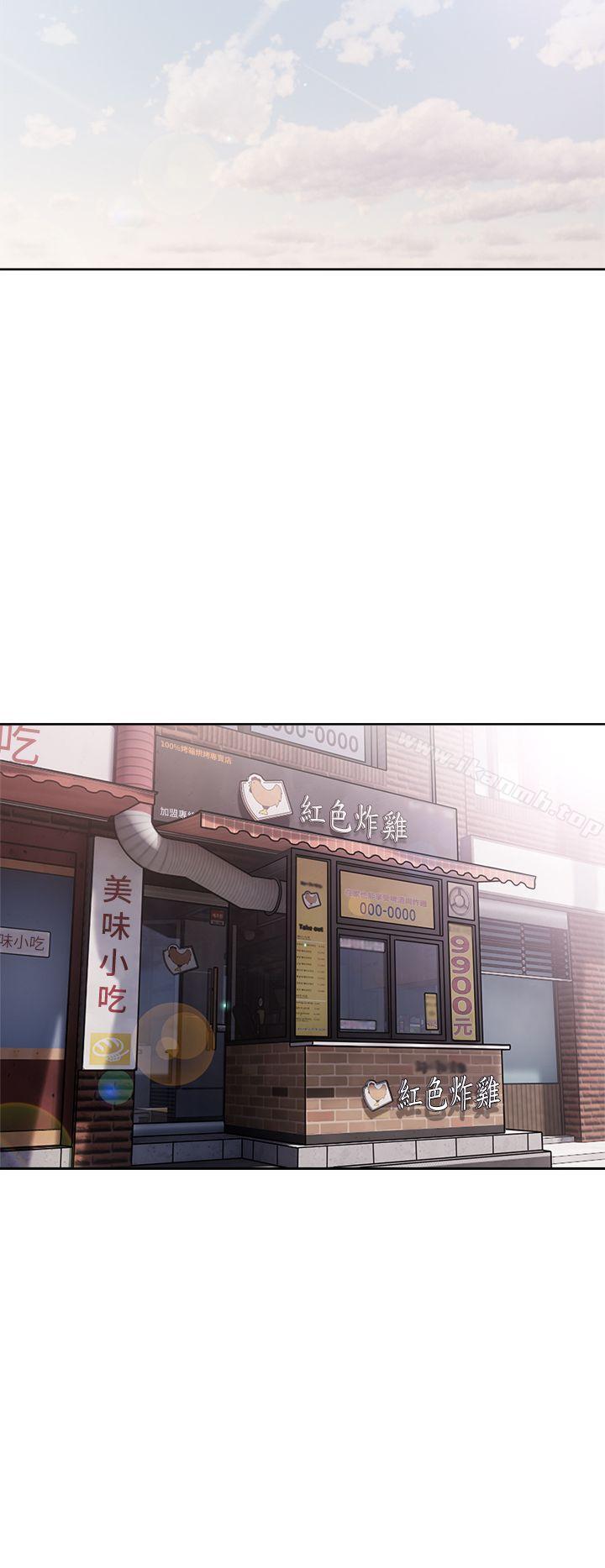 第27话-青春:逆龄小鲜肉-HB,独白（第17张）