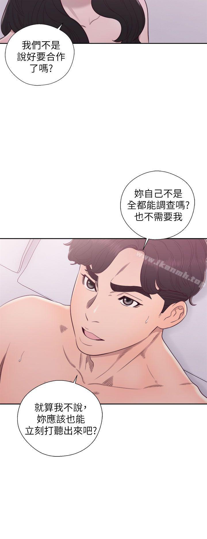 第28话-青春:逆龄小鲜肉-HB,独白（第5张）