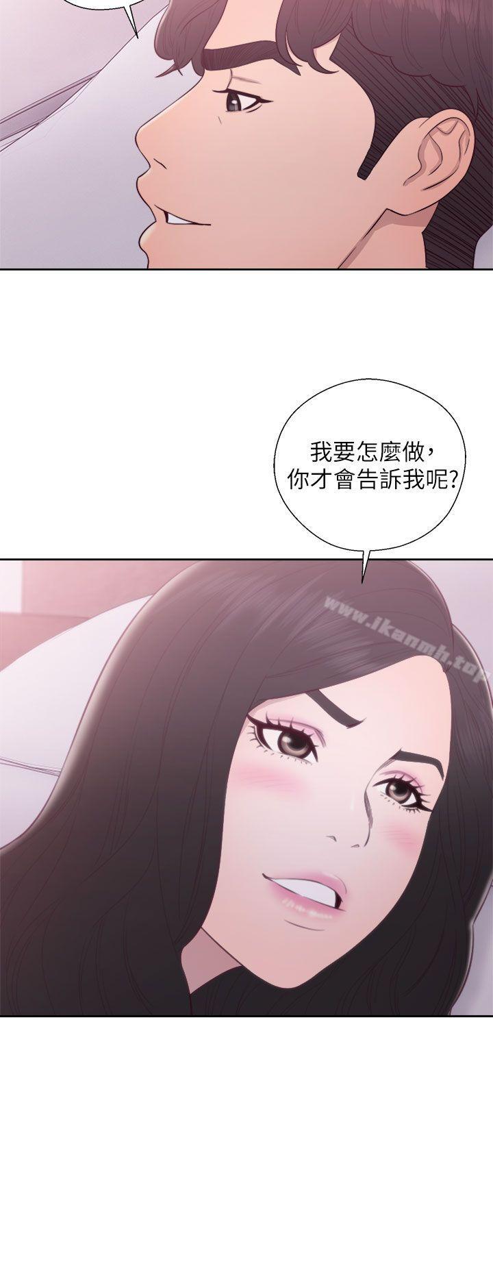 第28话-青春:逆龄小鲜肉-HB,独白（第7张）