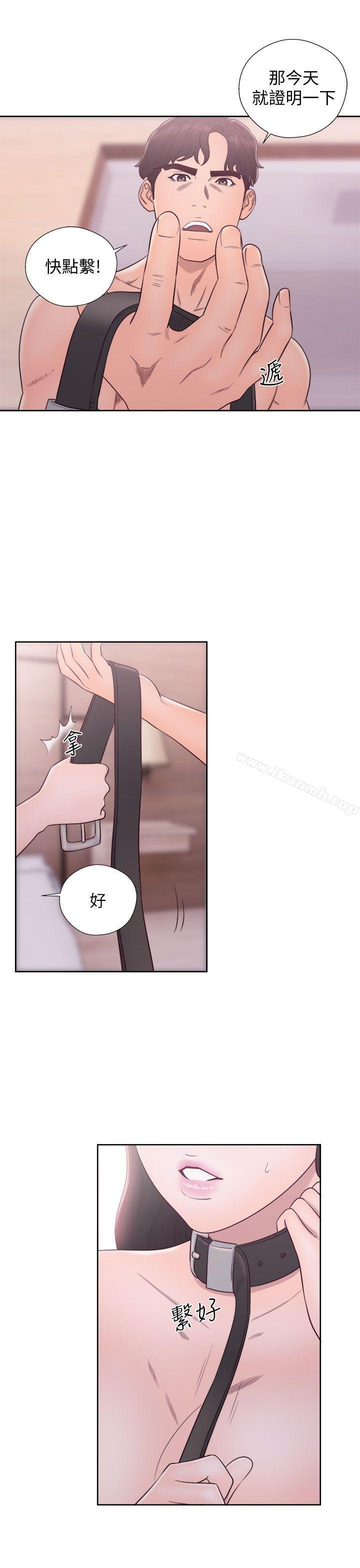 第28话-青春:逆龄小鲜肉-HB,独白（第13张）