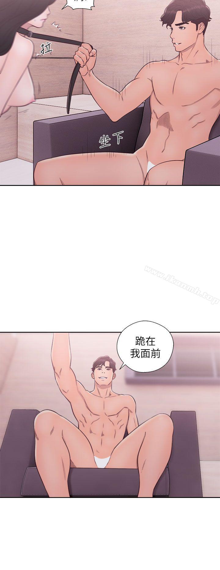 第28话-青春:逆龄小鲜肉-HB,独白（第16张）