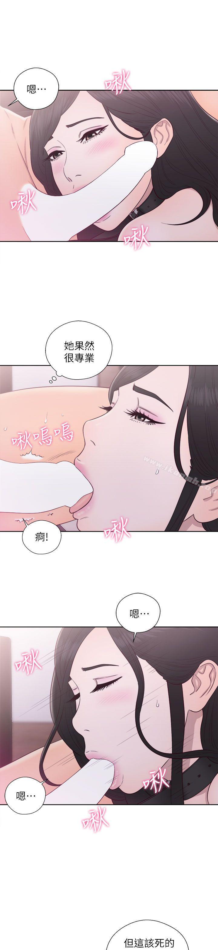 第28话-青春:逆龄小鲜肉-HB,独白（第23张）