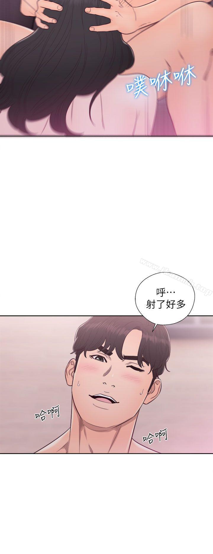 第28话-青春:逆龄小鲜肉-HB,独白（第26张）