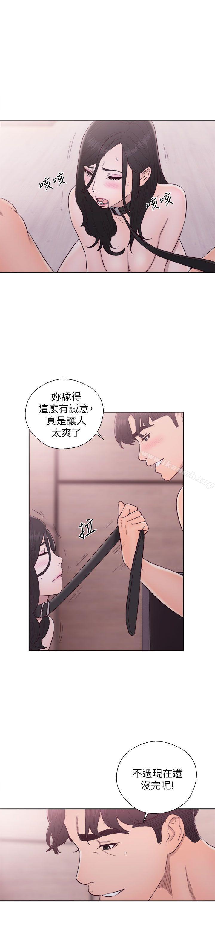 第28话-青春:逆龄小鲜肉-HB,独白（第27张）