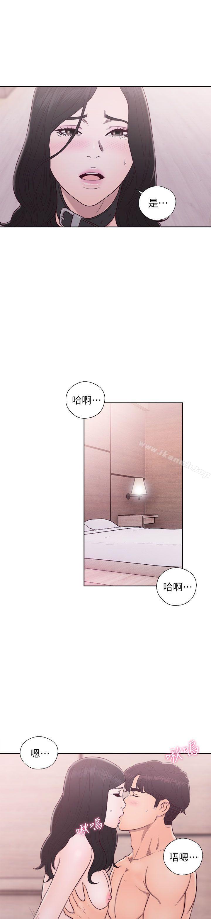 第28话-青春:逆龄小鲜肉-HB,独白（第29张）