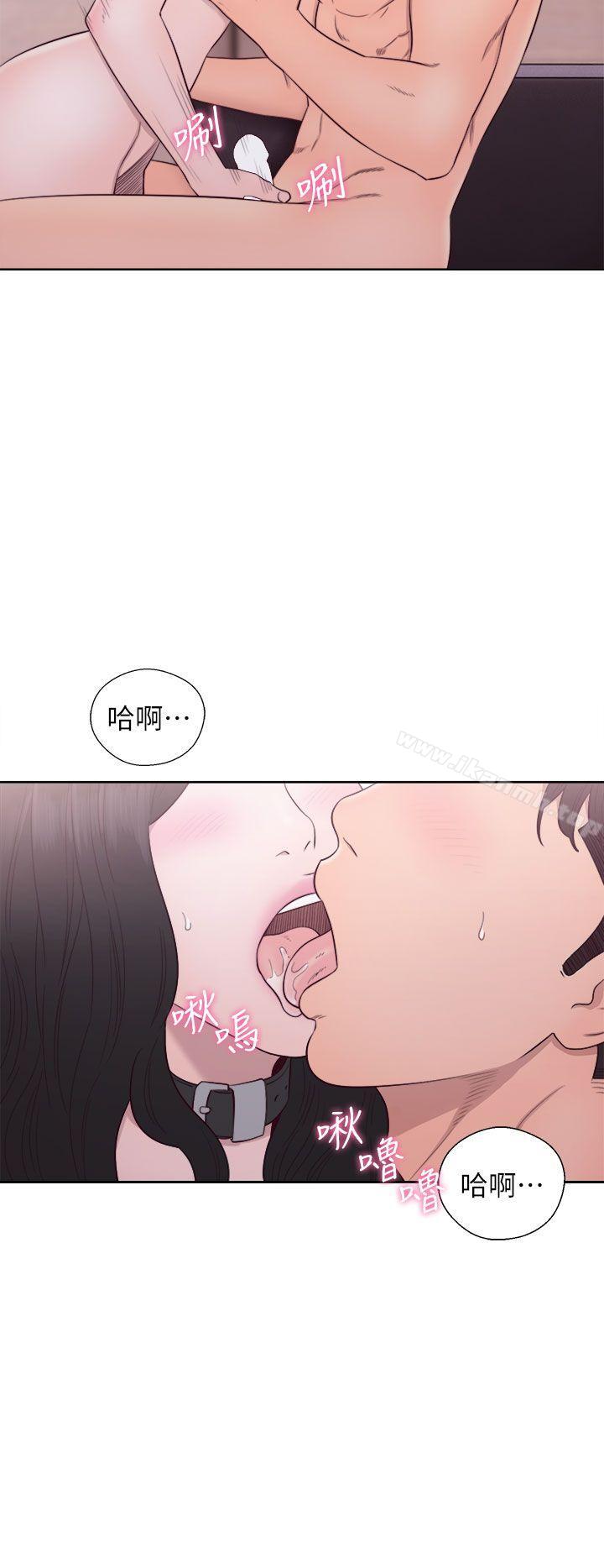 第28话-青春:逆龄小鲜肉-HB,独白（第30张）