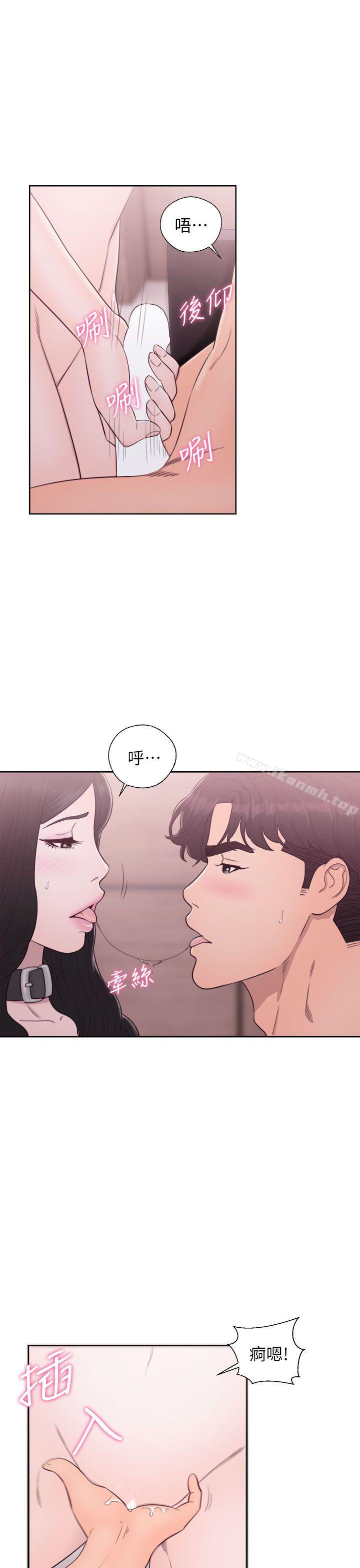 第28话-青春:逆龄小鲜肉-HB,独白（第31张）