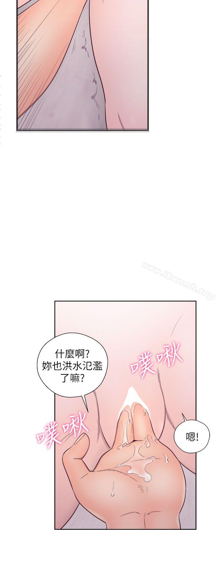 第28话-青春:逆龄小鲜肉-HB,独白（第32张）