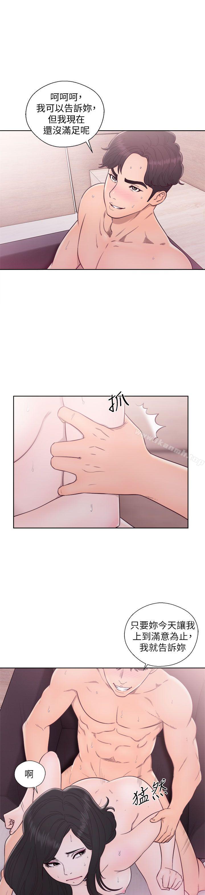 第29话-青春:逆龄小鲜肉-HB,独白（第4张）