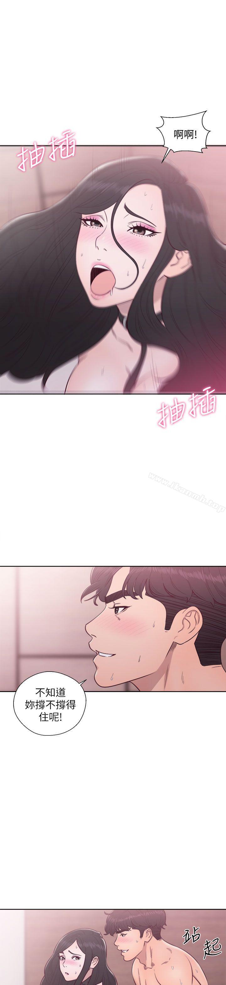 第29话-青春:逆龄小鲜肉-HB,独白（第8张）