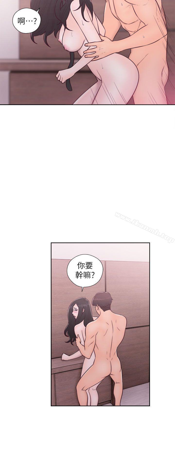 第29话-青春:逆龄小鲜肉-HB,独白（第9张）