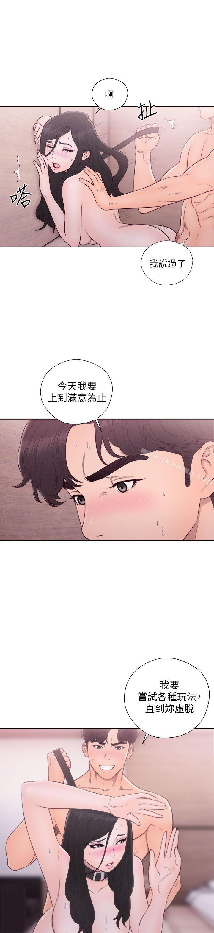 第29话-青春:逆龄小鲜肉-HB,独白（第10张）