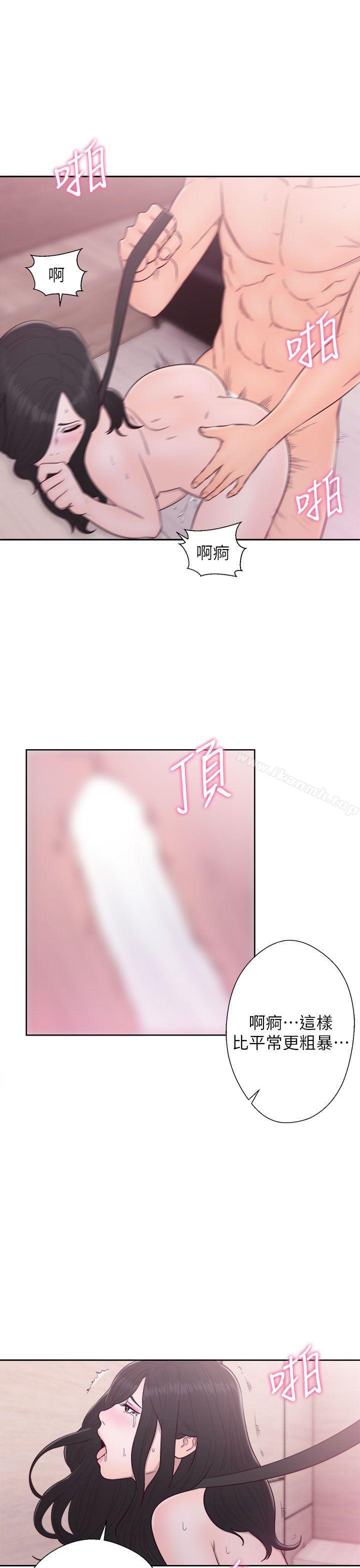 第29话-青春:逆龄小鲜肉-HB,独白（第12张）