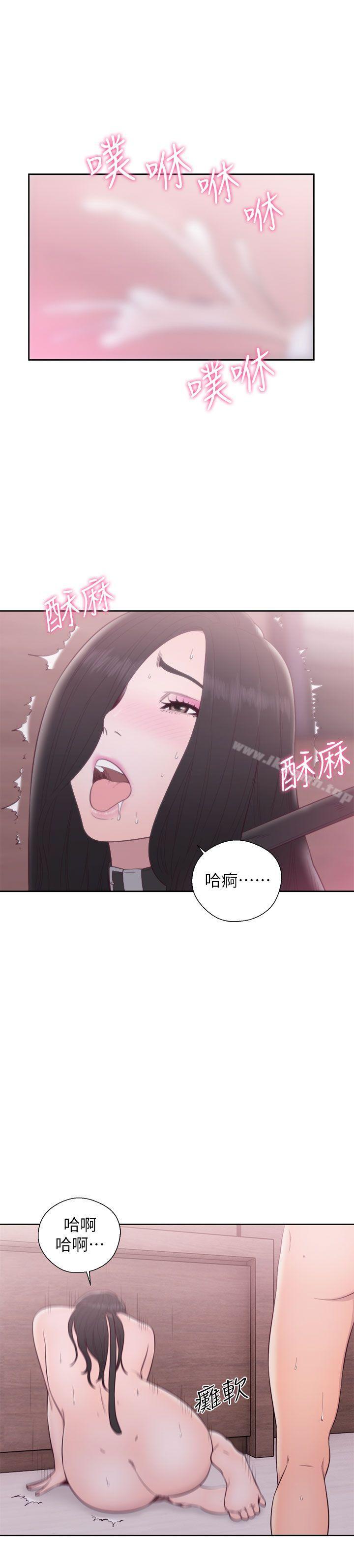 第29话-青春:逆龄小鲜肉-HB,独白（第18张）