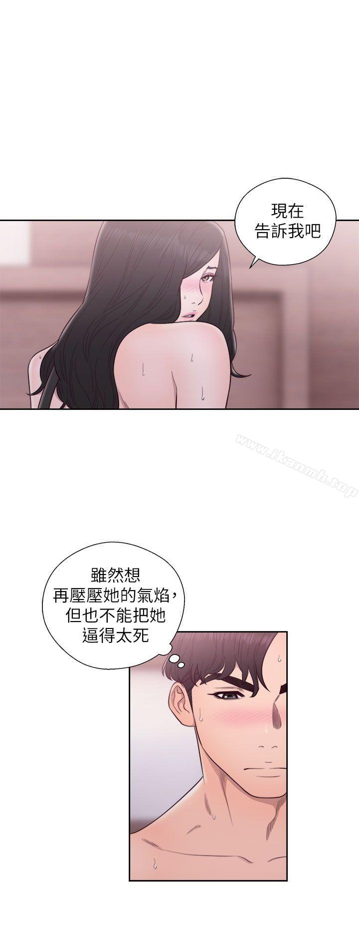 第29话-青春:逆龄小鲜肉-HB,独白（第19张）
