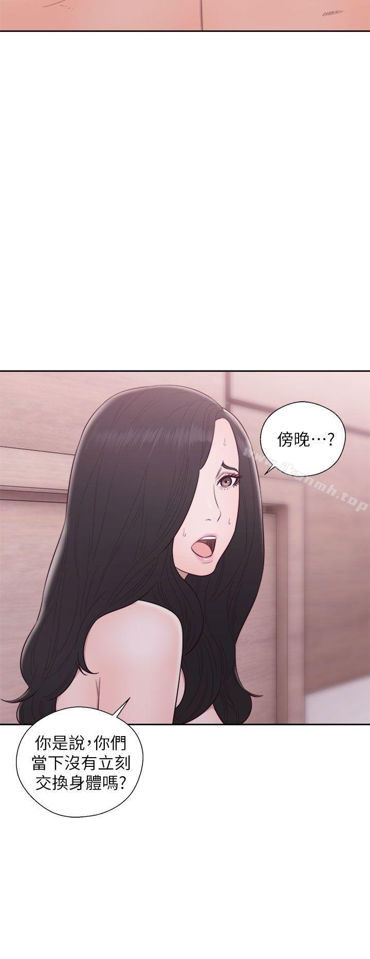第29话-青春:逆龄小鲜肉-HB,独白（第21张）
