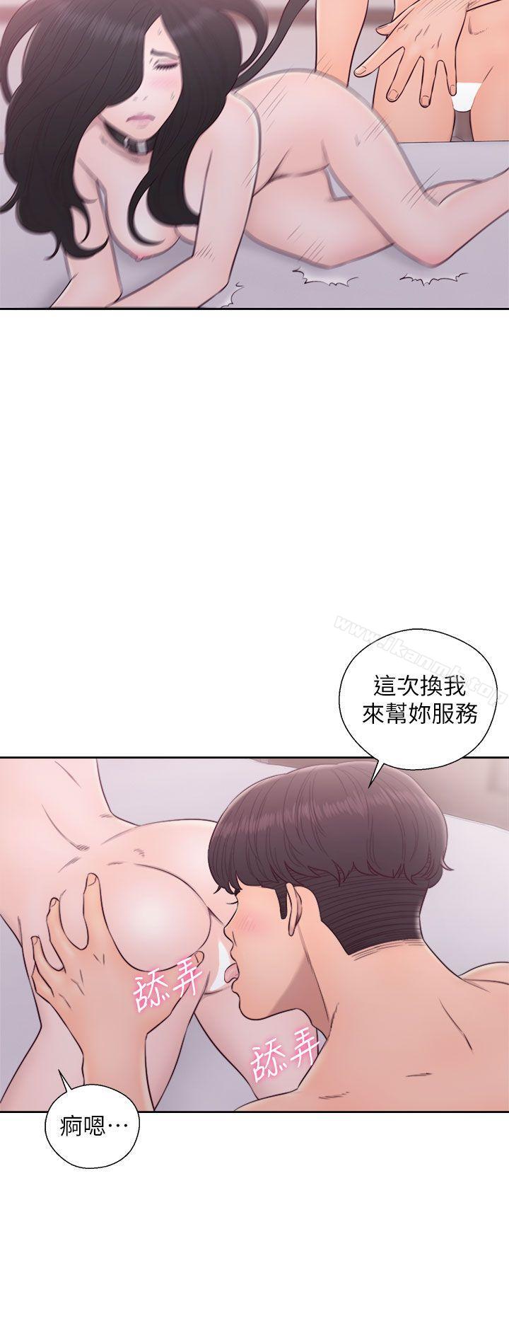 第29话-青春:逆龄小鲜肉-HB,独白（第27张）