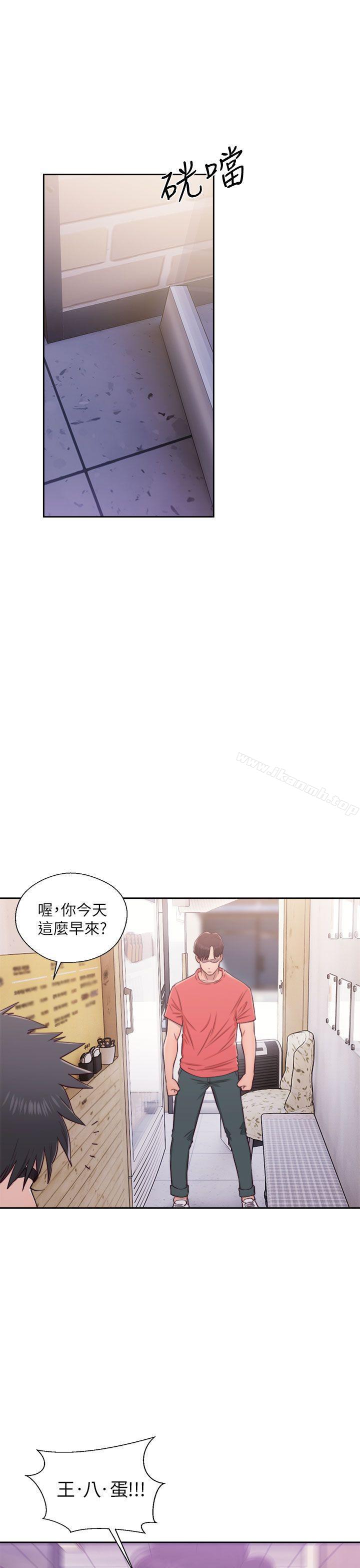 第29话-青春:逆龄小鲜肉-HB,独白（第32张）