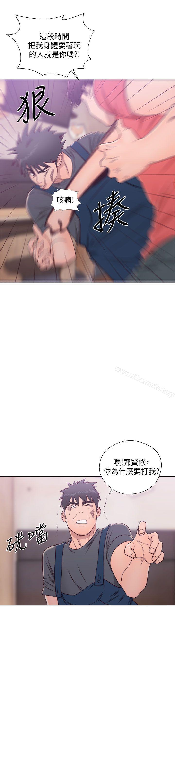 第29话-青春:逆龄小鲜肉-HB,独白（第34张）