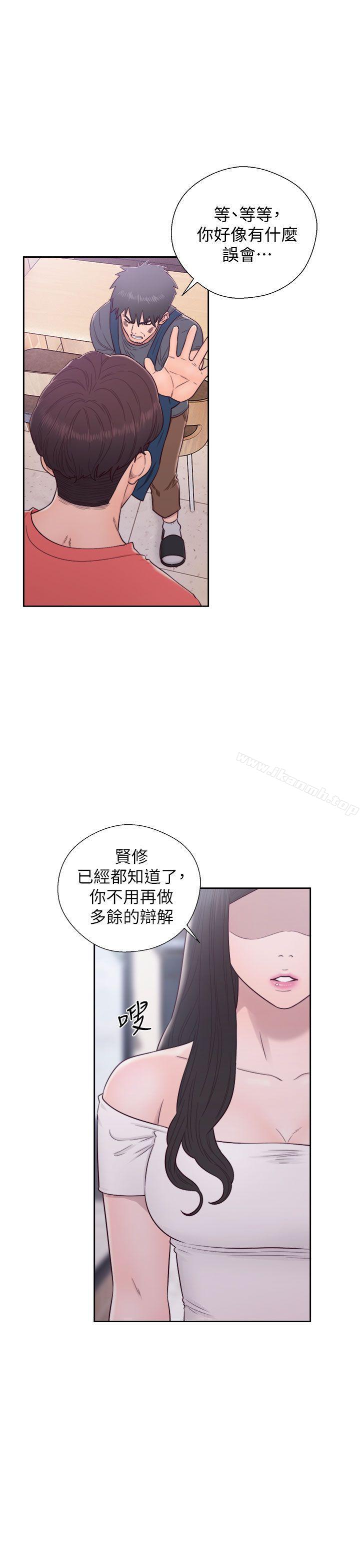 第29话-青春:逆龄小鲜肉-HB,独白（第36张）