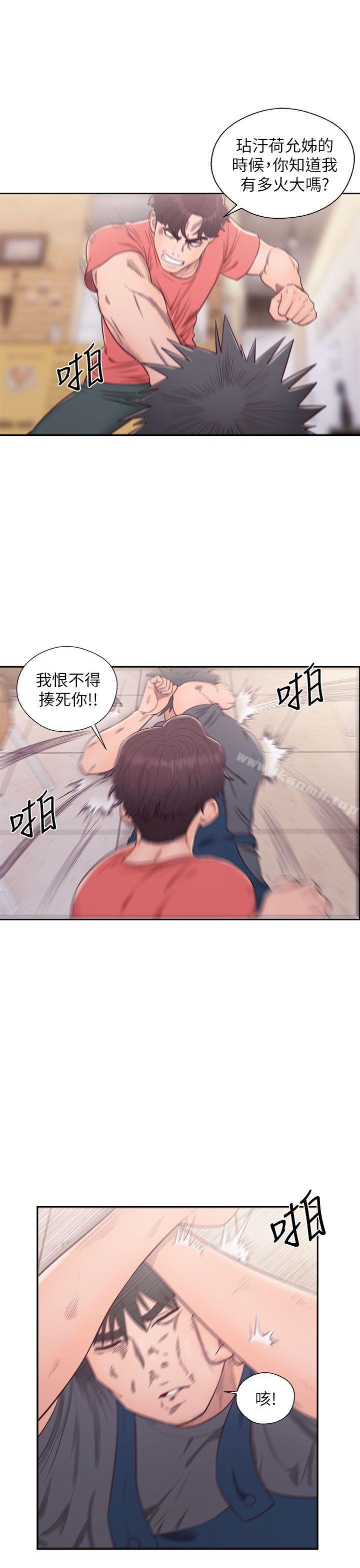 最终话-青春:逆龄小鲜肉-HB,独白（第8张）