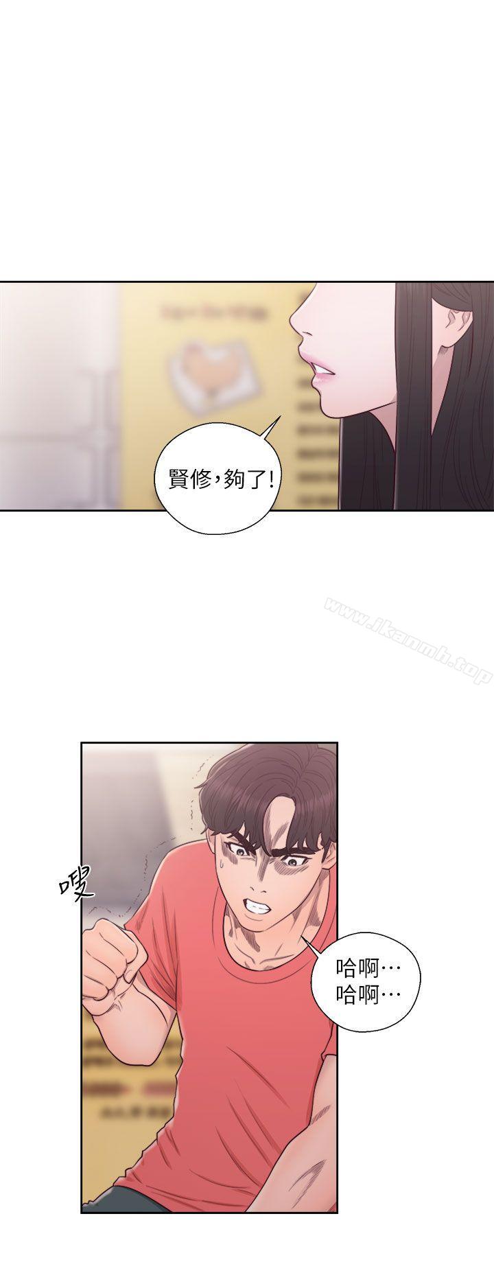 最终话-青春:逆龄小鲜肉-HB,独白（第9张）