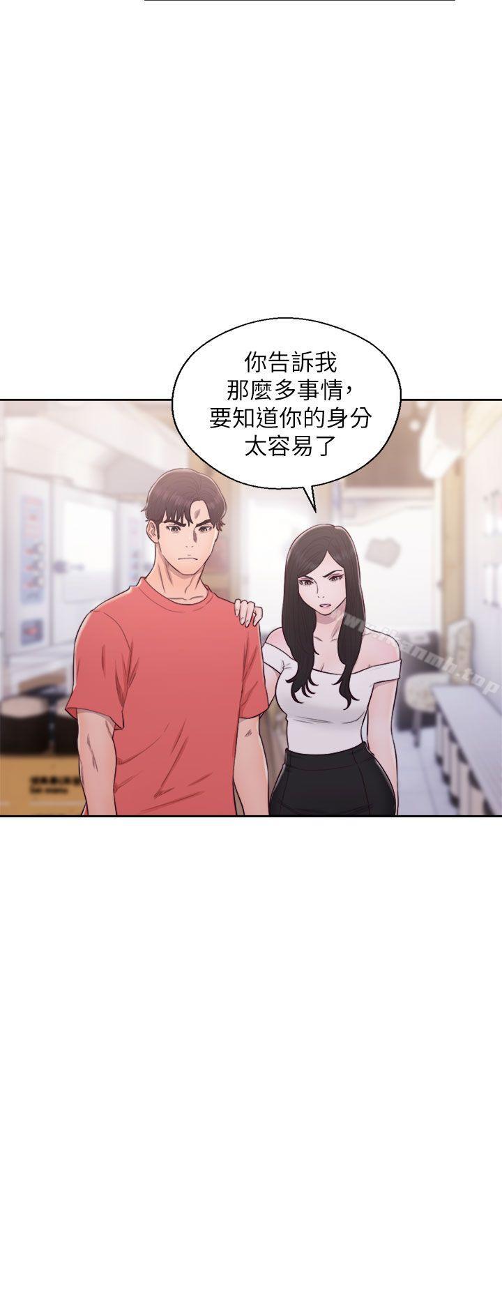 最终话-青春:逆龄小鲜肉-HB,独白（第11张）