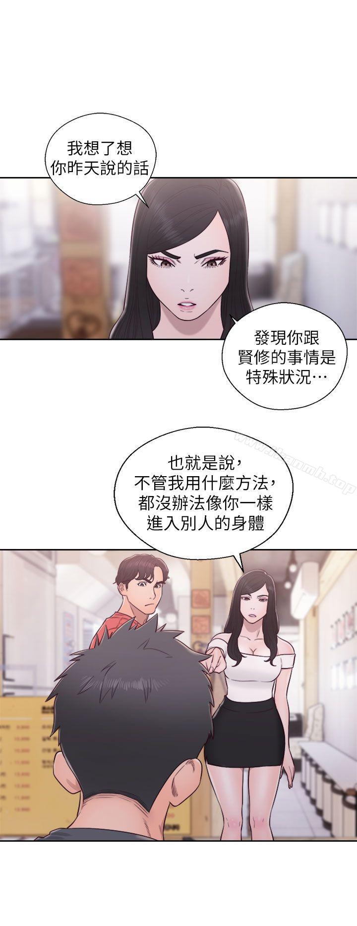 最终话-青春:逆龄小鲜肉-HB,独白（第15张）