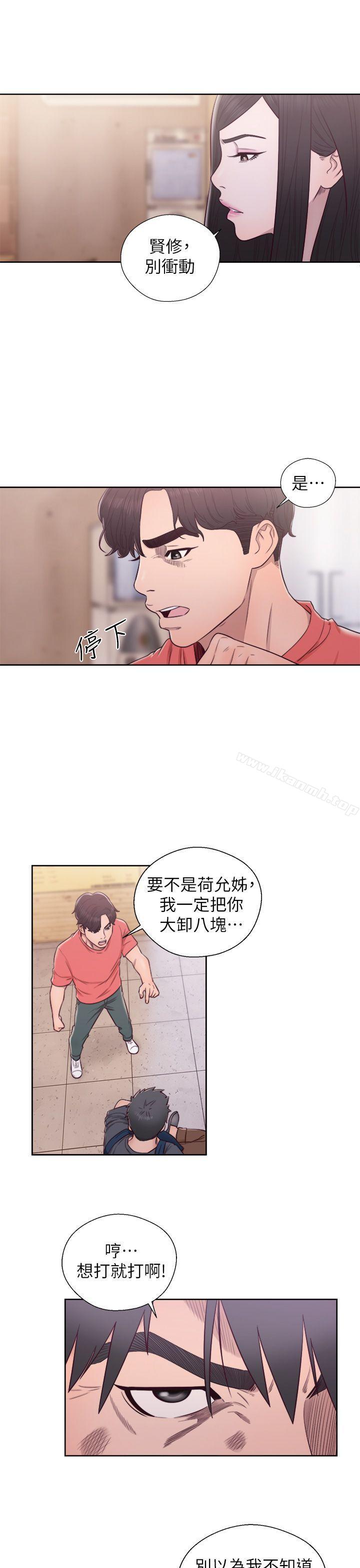 最终话-青春:逆龄小鲜肉-HB,独白（第18张）