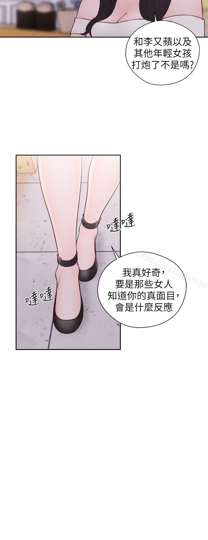 最终话-青春:逆龄小鲜肉-HB,独白（第21张）