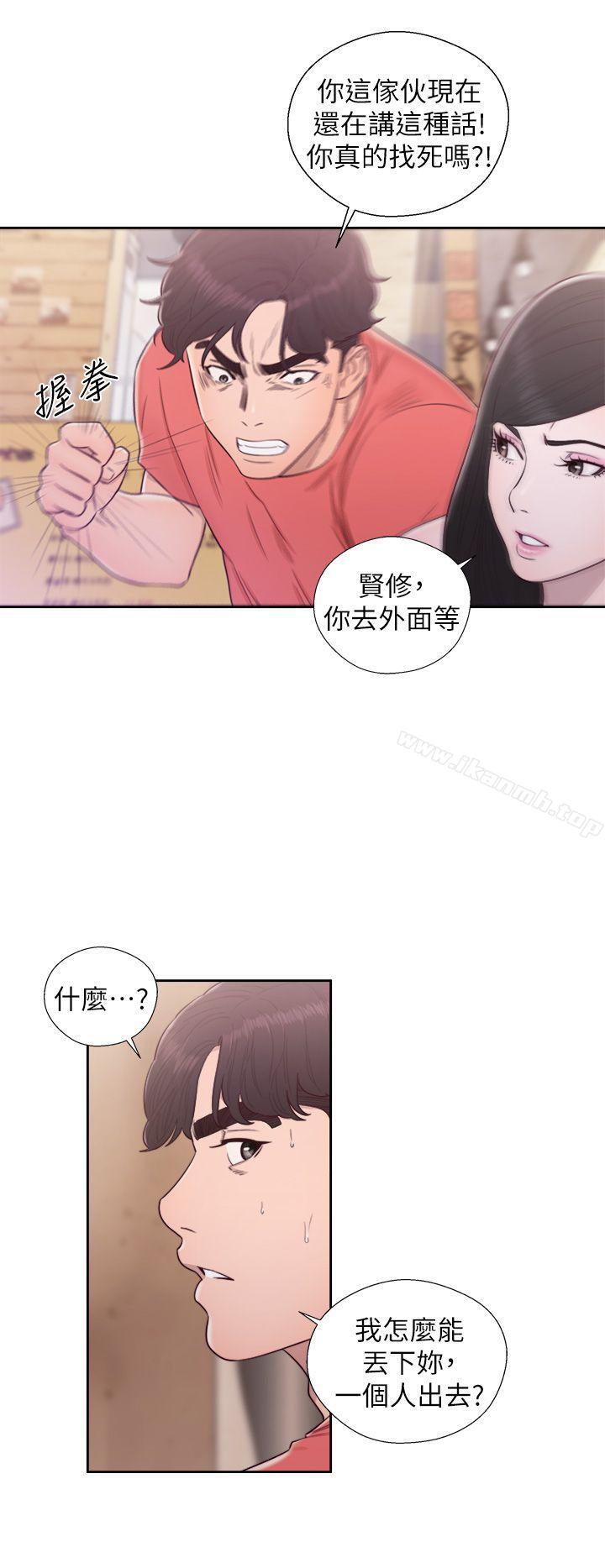 最终话-青春:逆龄小鲜肉-HB,独白（第25张）