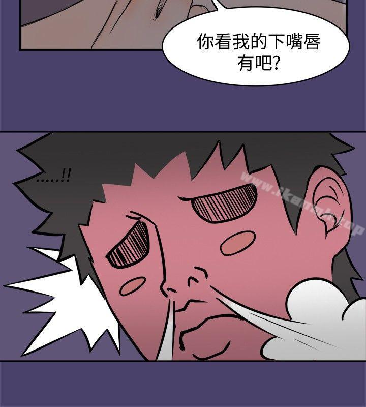 第1话-清纯偶像的深夜直播-Bible,刑作家（第12张）