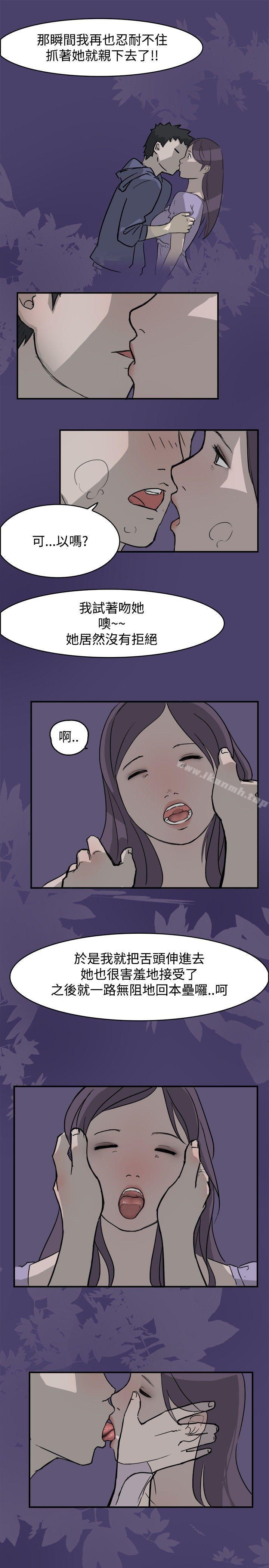 第1话-清纯偶像的深夜直播-Bible,刑作家（第13张）