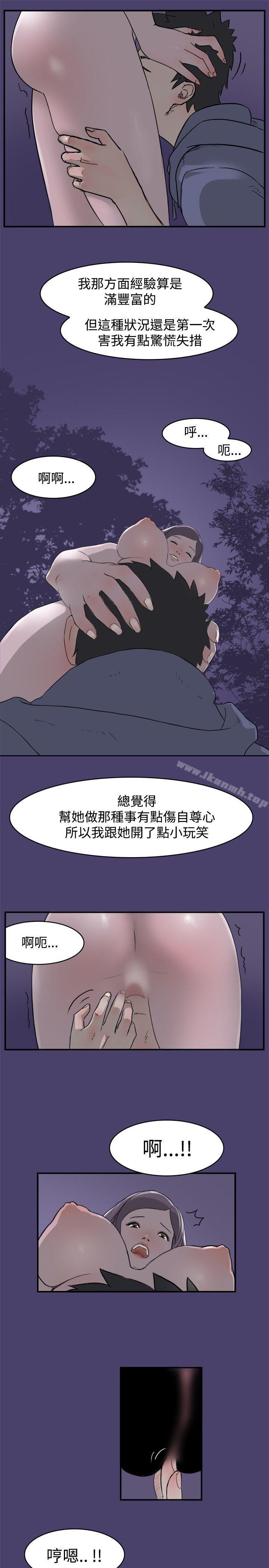 第2话-清纯偶像的深夜直播-Bible,刑作家（第3张）