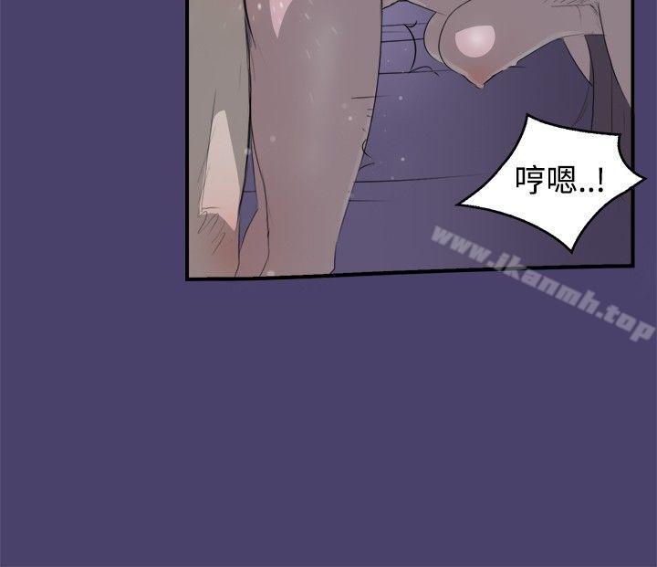 第3话-清纯偶像的深夜直播-Bible,刑作家（第6张）
