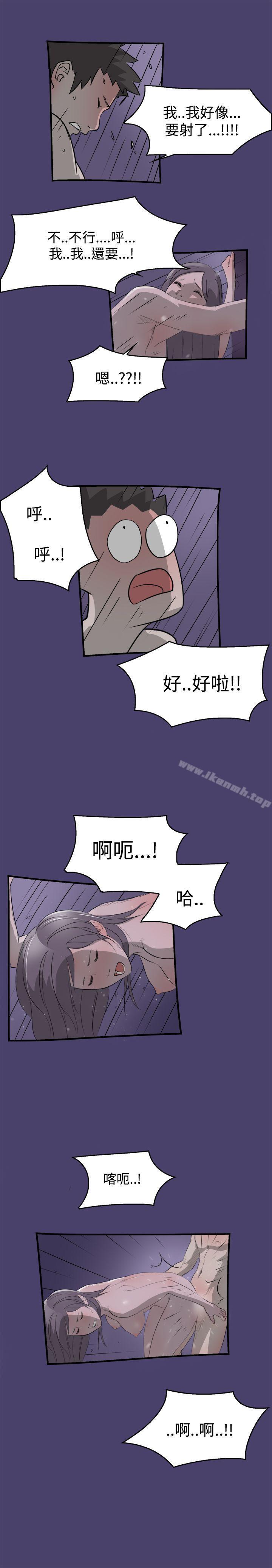 第3话-清纯偶像的深夜直播-Bible,刑作家（第9张）